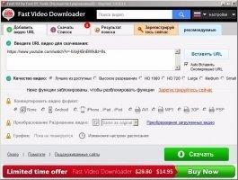 Fast Video Downloader Скриншот 1