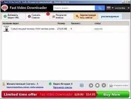 Fast Video Downloader Скриншот 2