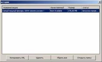 Fast Video Downloader Скриншот 6