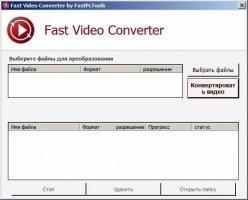 Fast Video Downloader Скриншот 7