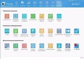 iTools Скриншот 1