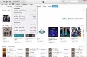 iTunes Скриншот 6