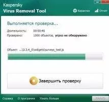 Kaspersky Virus Removal Tool Скриншот 6