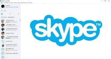 Skype Скриншот 1