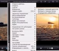 MKV Player Скриншот 2