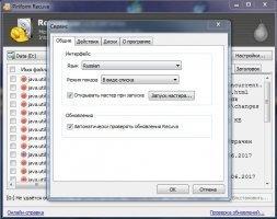 Recuva Скриншот 2