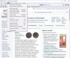 Safari Скриншот 3