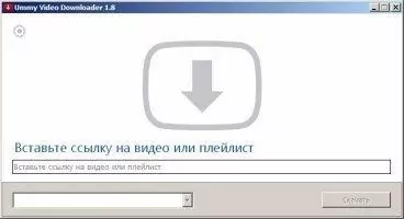 Ummy Video Downloader Скриншот 4