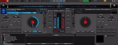 Virtual DJ Скриншот 2