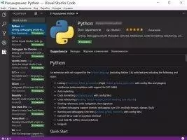 Visual Studio Code Скриншот 4