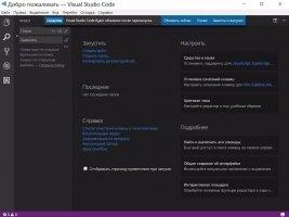 Visual Studio Code Скриншот 5