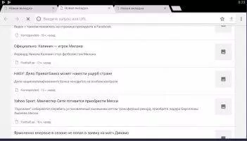 Google Chrome Скриншот 4