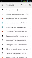 Google Chrome Скриншот 9