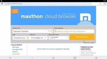 Maxthon Скриншот 3