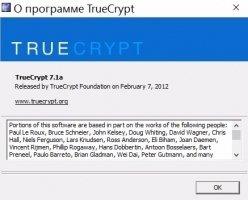TrueCrypt Скриншот 5