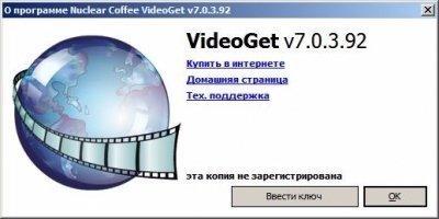 VideoGet Скриншот 3