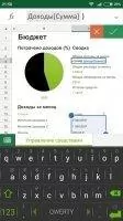 Microsoft Excel Скриншот 1