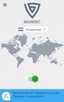 Browsec VPN Скриншот 3