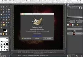 GIMP Скриншот 4