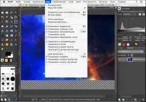 GIMP Скриншот 5