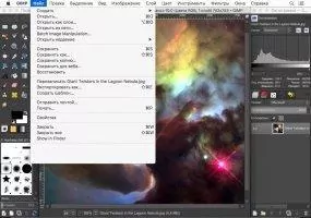 GIMP Скриншот 6