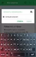 Evernote Скриншот 2