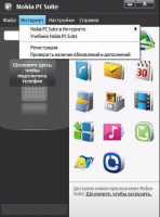 Nokia PC Suite Скриншот 2