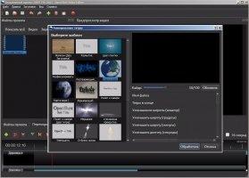 OpenShot video Editor Скриншот 3