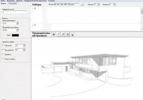 SketchUp Make Скриншот 3