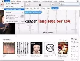 iTunes Скриншот 2