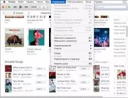 iTunes Скриншот 5