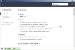 Free Download Manager Скриншот 3