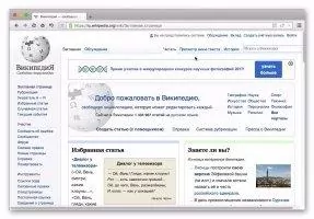 Maxthon Скриншот 2