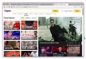 Maxthon Скриншот 4