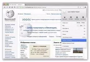 Maxthon Скриншот 5