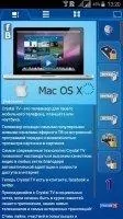 Crystal TV Скриншот 1