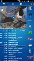 Crystal TV Скриншот 3