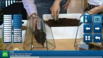 Crystal TV Скриншот 6