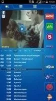 Crystal TV Скриншот 7