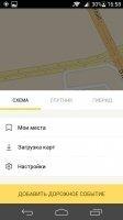 Яндекс.Карты Скриншот 17