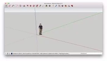 SketchUp Make Скриншот 3