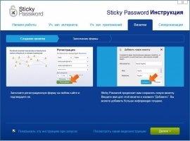 Sticky Password Скриншот 7