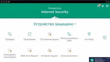 Kaspersky Mobile Antivirus Скриншот 3