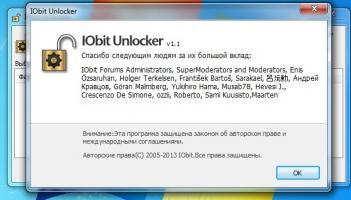 IObit Unlocker Скриншот 7