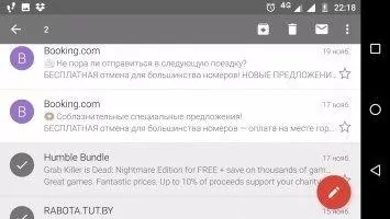 Gmail Скриншот 2