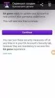 EA SPORTS™ FIFA 21 Companion Скриншот 2