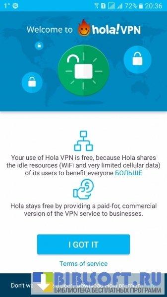 Hola Бесплатный VPN Скачать APK для Android (v.1.175.874) - Хола бесплатный  ВПН