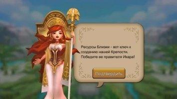 Lords Mobile Скриншот 5