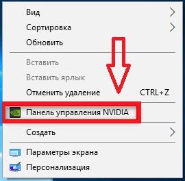 Входим в панель управления